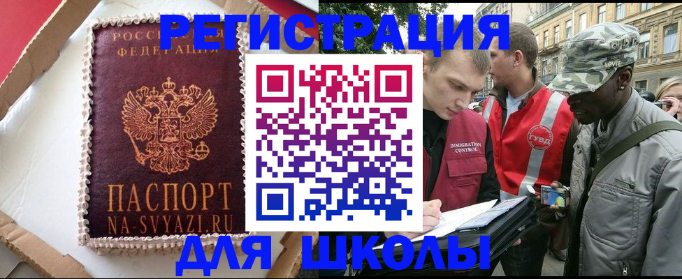 найти адрес прописки в Тульской области