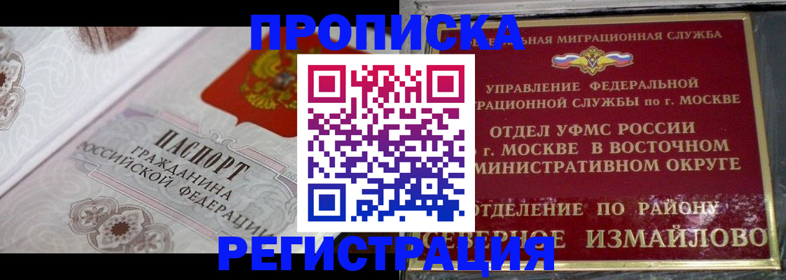временная регистрация для всех в Тульской области