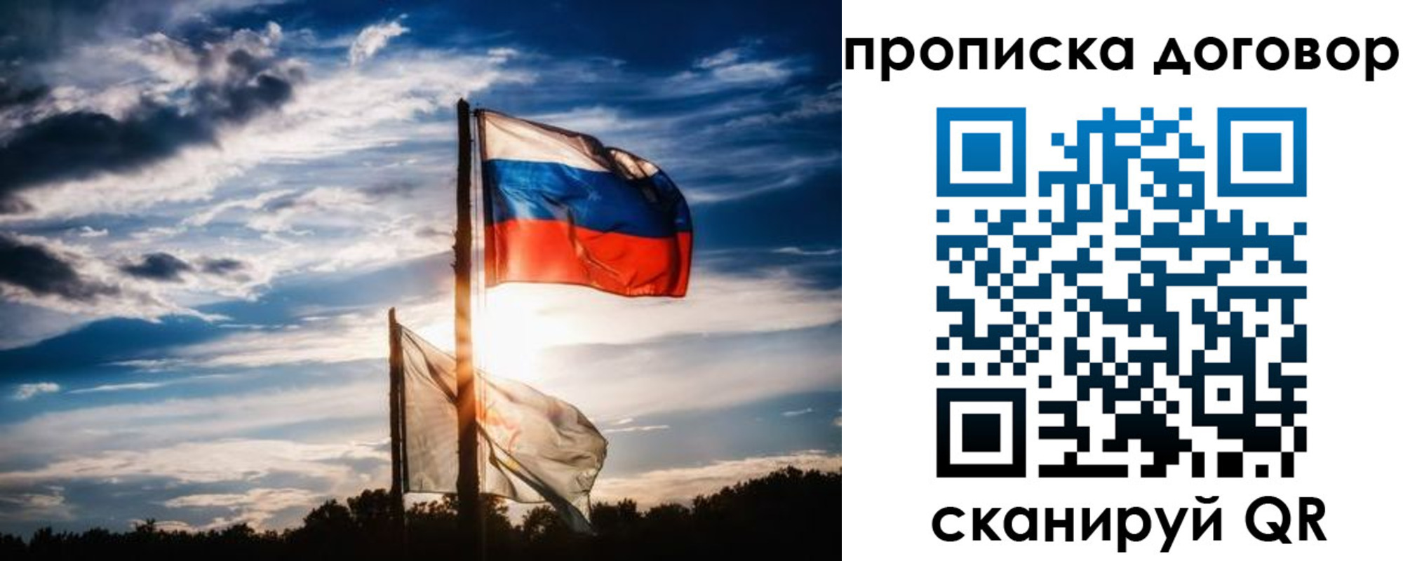 временная регистрация гарантия в Тульской области