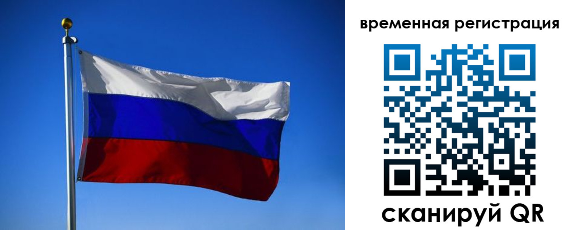 прописка штамп в Тульской области