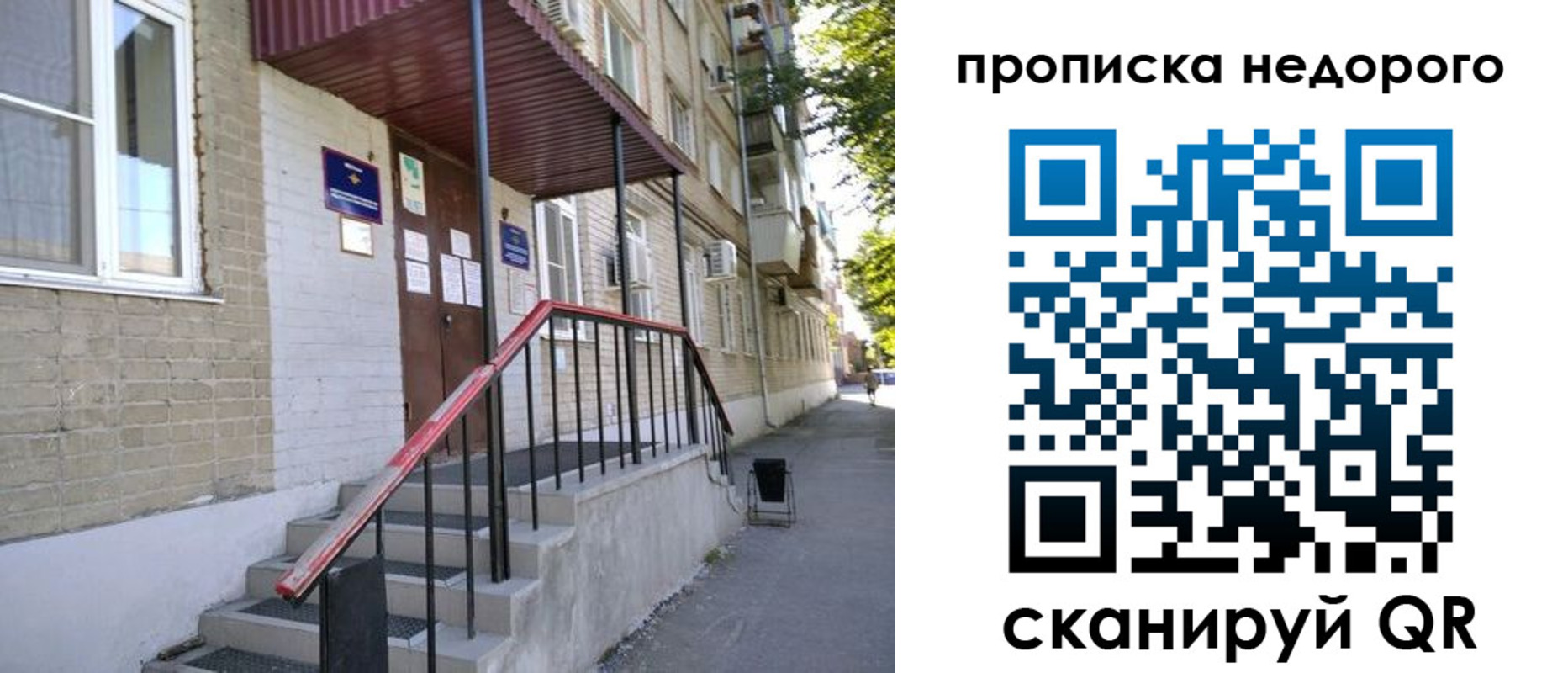 прописка в квартире в Тульской области