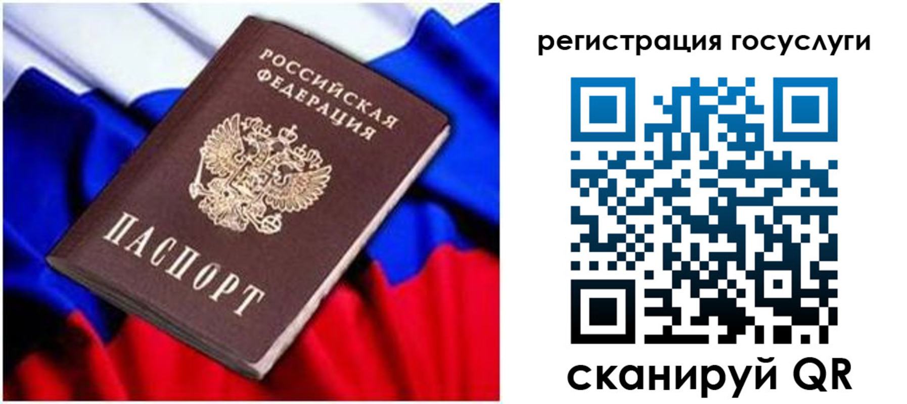 временная регистрация законно в Тульской области