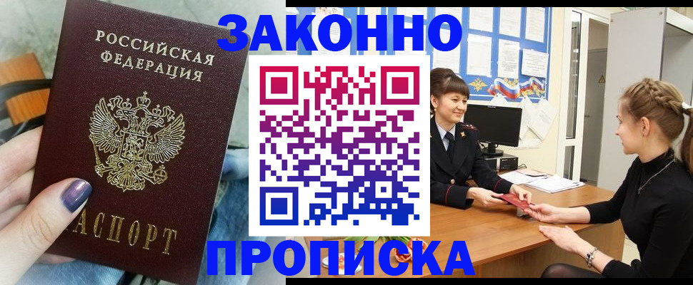 временная регистрация поиск в Тульской области