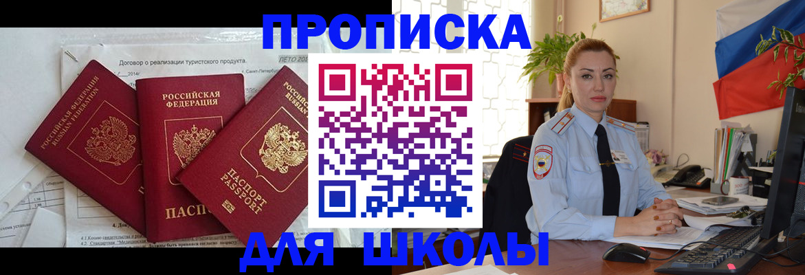 временная регистрация госуслуги в Тульской области