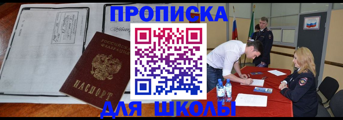 временная регистрация законно в Тульской области