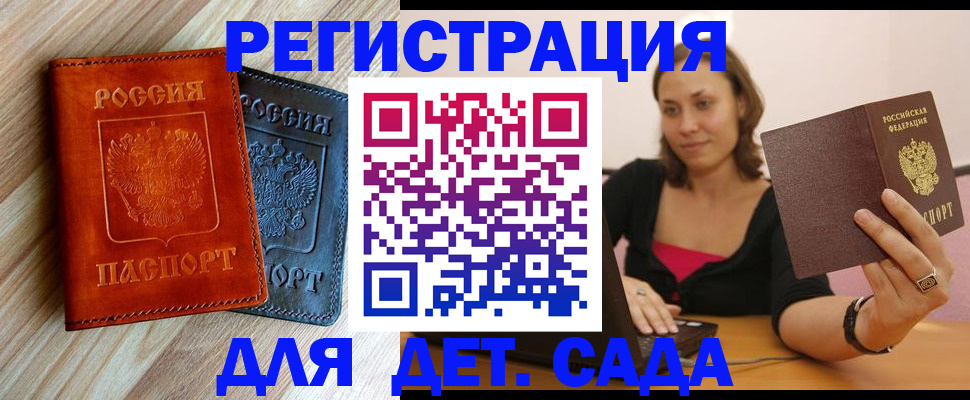 пропишу в квартире в Тульской области