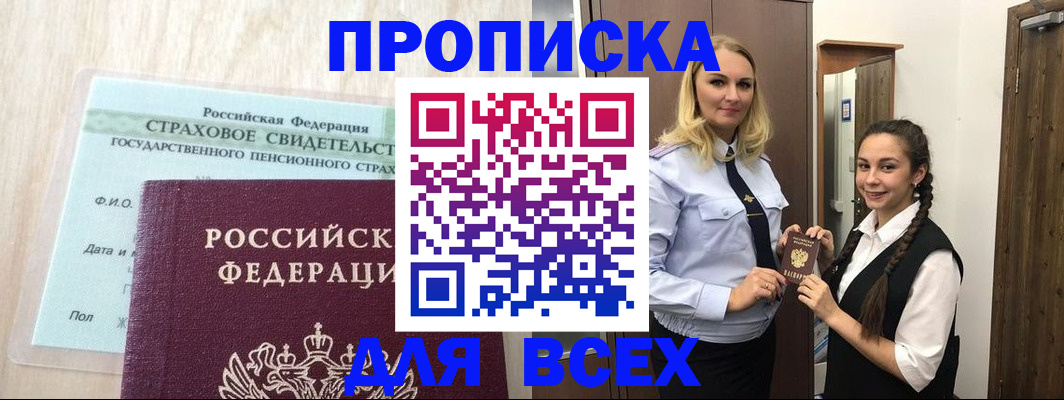 регистрация для школы в Тульской области