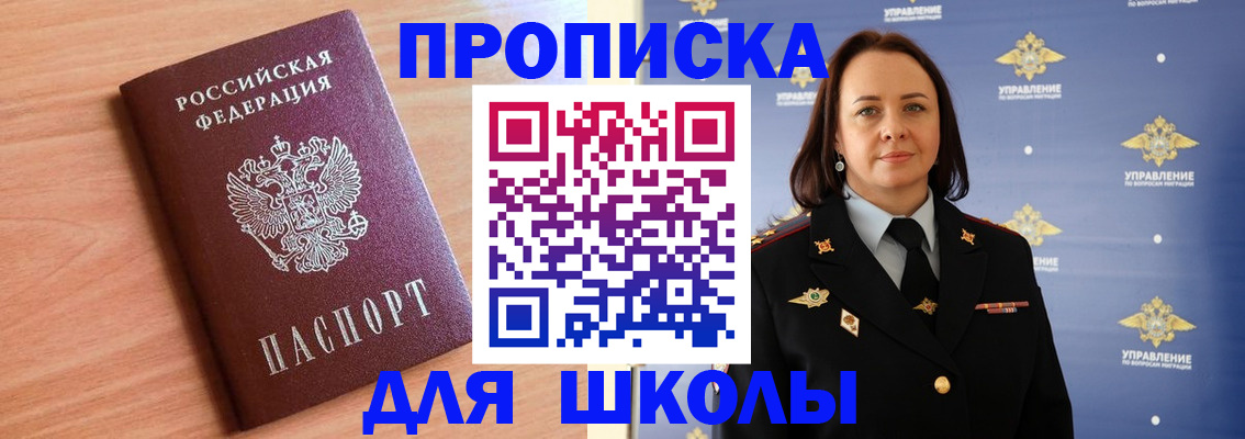 регистрация в Тульской области