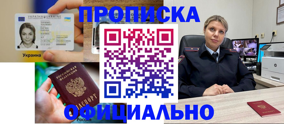 пропишу в квартире в Тульской области
