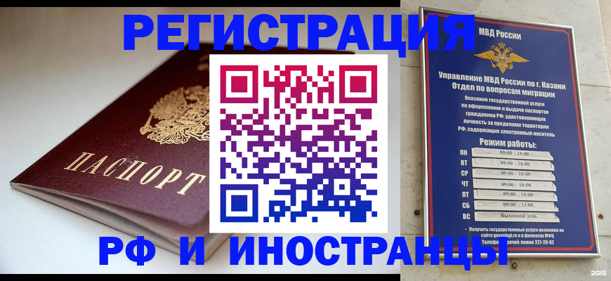 купить прописку в Тульской области